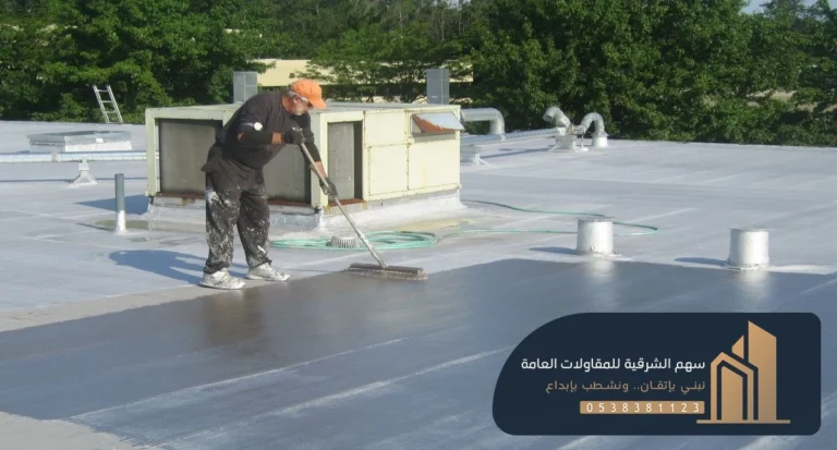 تركيب عوازل اسطح الشرقية