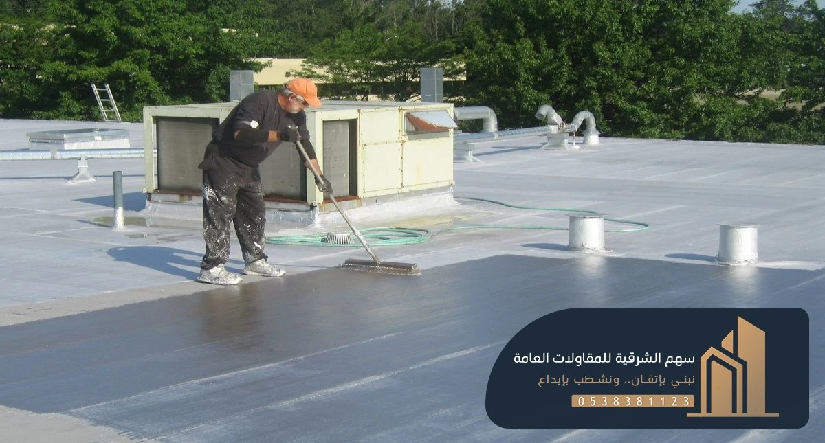 تركيب عوازل اسطح الشرقية