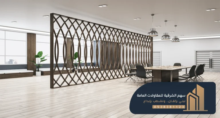 تركيب قواطع بارتشن الدمام