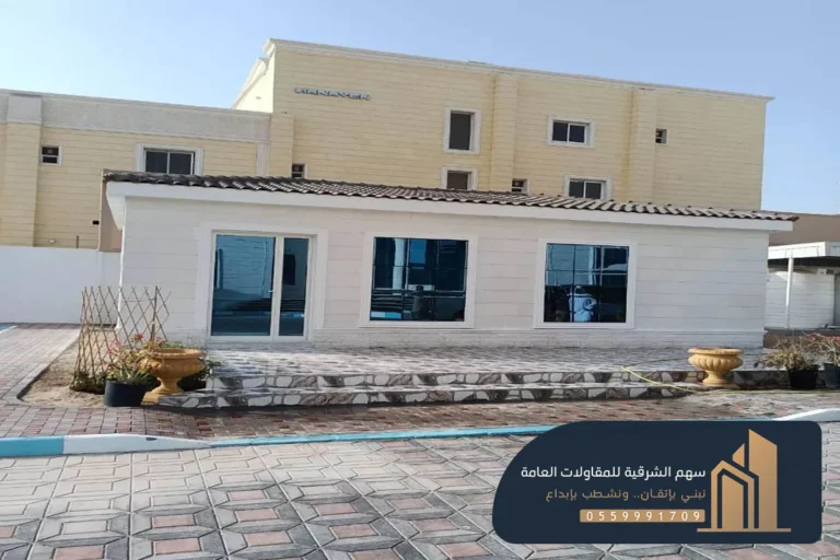 بناء مجلس خارجي بالشرقية