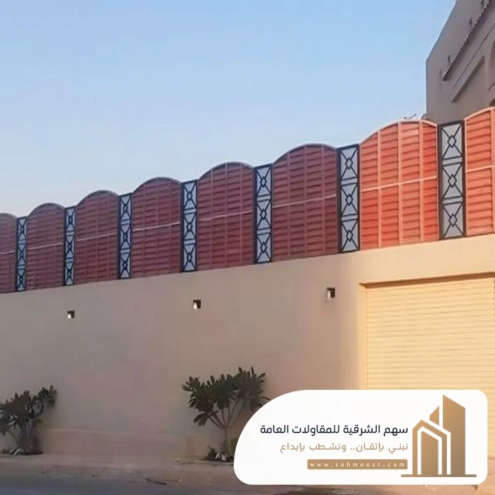 ساتر جدار بلاستيك في الدمام