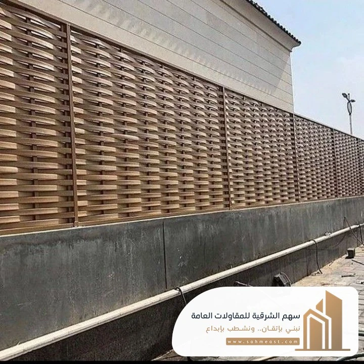 سواتر بلاستيك مجدول بالظهران