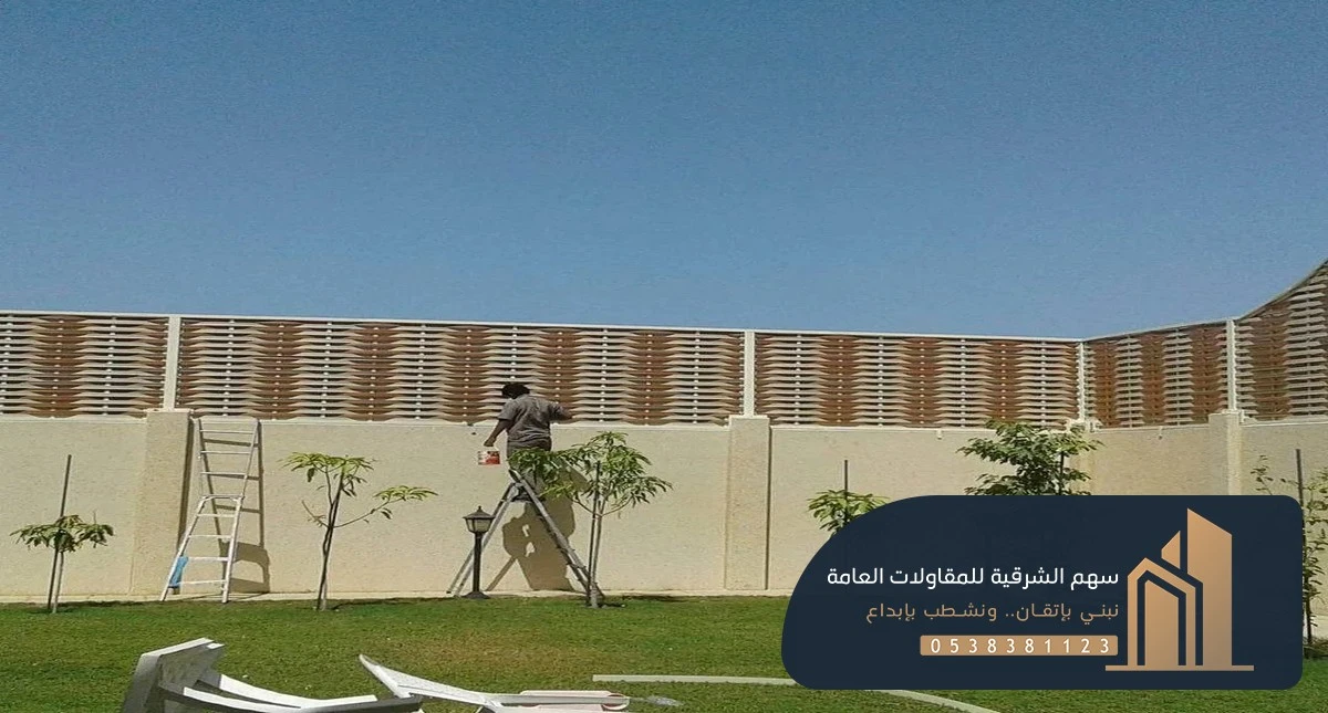 سواتر بلاستيك الظهران