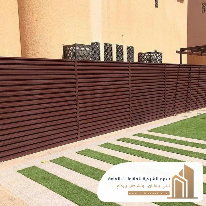 ساتر جدار بلاستيك في الدمام