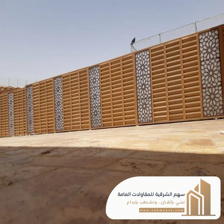 سواتر بلاستيك للحوش الاحساء