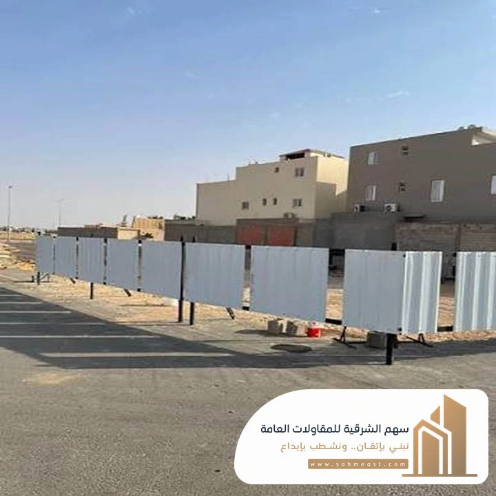 سعر لوح شينكو القطيف