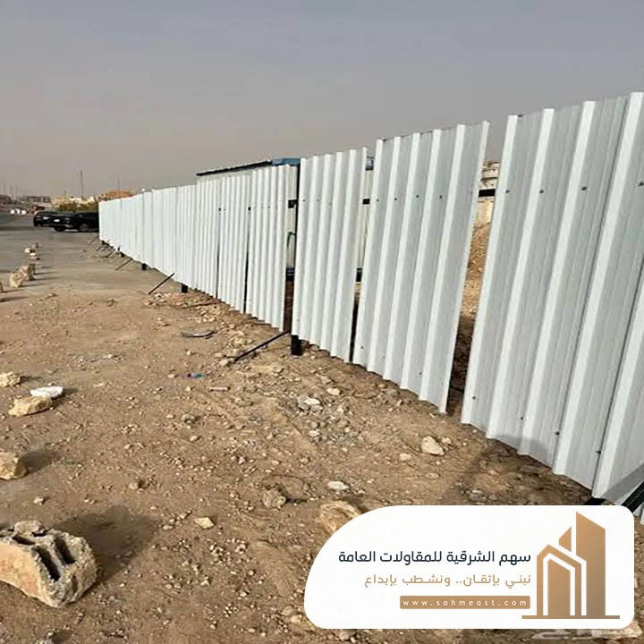 سواتر شينكو حديد الدمام