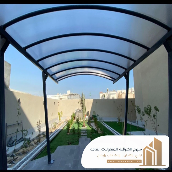 مظلات حدائق رخيصة الظهران
